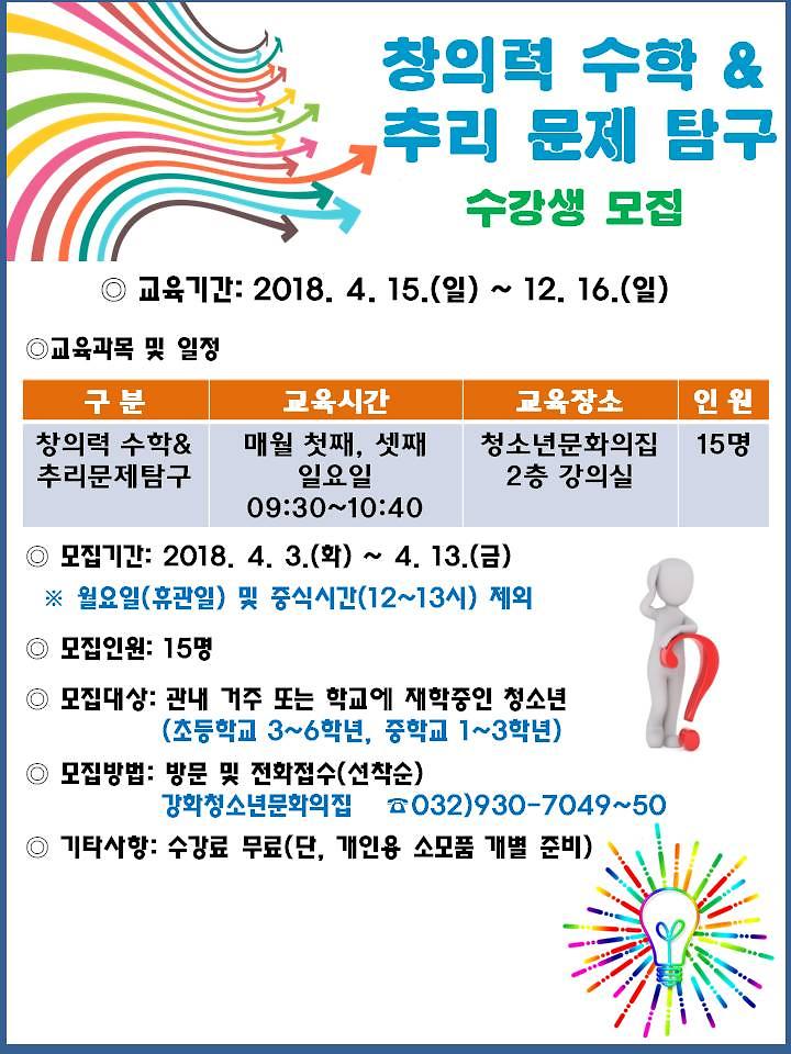 [붙임_1]_홍보지